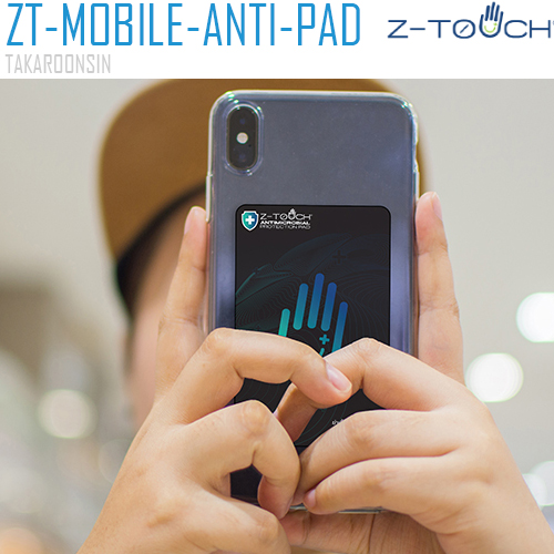 แผ่นฆ่าเชื้อ Z-Touch Mobile Antimicrobial Pad