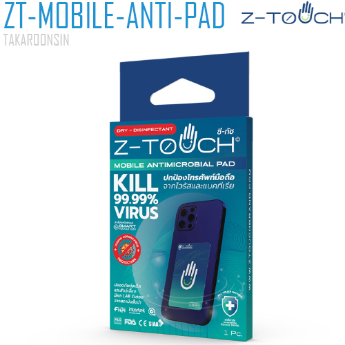 แผ่นฆ่าเชื้อ Z-Touch Mobile Antimicrobial Pad