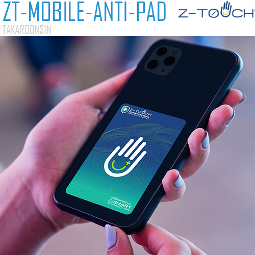 แผ่นฆ่าเชื้อ Z-Touch Mobile Antimicrobial Pad