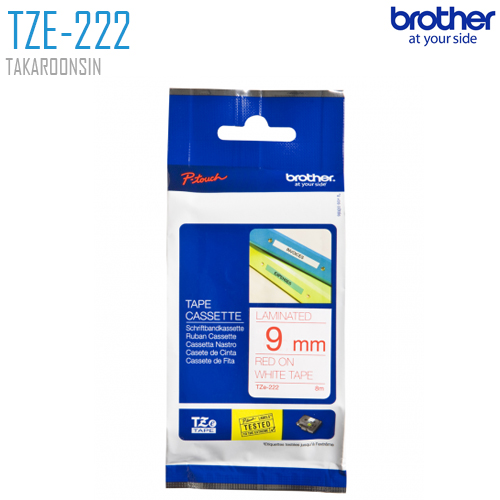 เทปพิมพ์ฉลาก 9 มิล BROTHER TZE-222 (พื้นเทปสีขาว ตัวอักษรสีแดง)