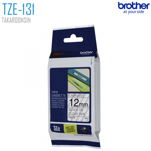 เทปพิมพ์ฉลาก 12 มิล BROTHER TZE-131 (พื้นเทปสีใส ตัวอักษรสีดำ)