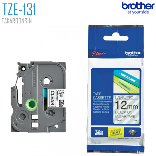 เทปพิมพ์ฉลาก 12 มิล BROTHER TZE-131 (พื้นเทปสีใส ตัวอักษรสีดำ)