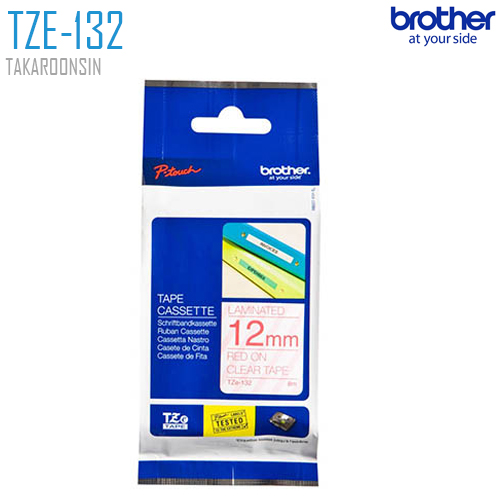 เทปพิมพ์ฉลาก 12 มิล BROTHER TZE-132 (พื้นเทปสีใส ตัวอักษรสีแดง)