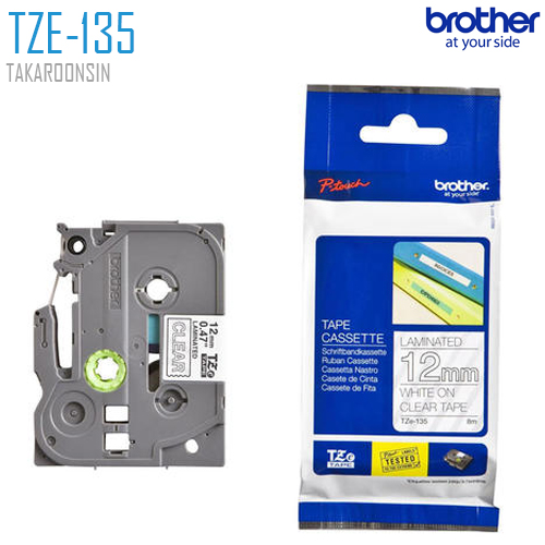 เทปพิมพ์ฉลาก 12 มิล BROTHER TZE-135 (พื้นเทปสีใส ตัวอักษรสีขาว)