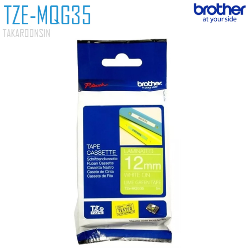 เทปพิมพ์ฉลาก 12 มิล BROTHER TZE-MQG35 (พื้นเทปสีเขียวอ่อน ตัวอักษรสีขาว)