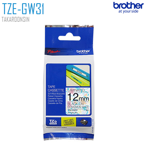 เทปพิมพ์ฉลาก 12 มิล BROTHER TZE-GW31 (พื้นเทปลาย Doraemon ตัวอักษรสีดำ)