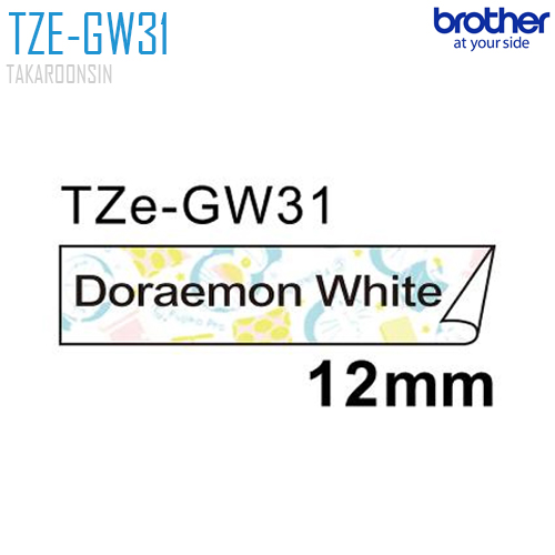 เทปพิมพ์ฉลาก 12 มิล BROTHER TZE-GW31 (พื้นเทปลาย Doraemon ตัวอักษรสีดำ)