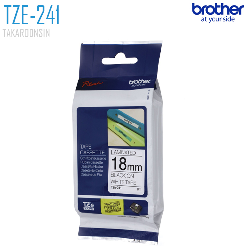 เทปพิมพ์ฉลาก 18 มิล BROTHER TZE-241 (พื้นเทปสีขาว ตัวอักษรสีดำ)