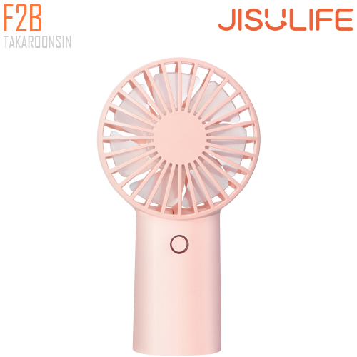 พัดลมขนาดพกพา JISULIFE F2B Handheld Mini USB Fan