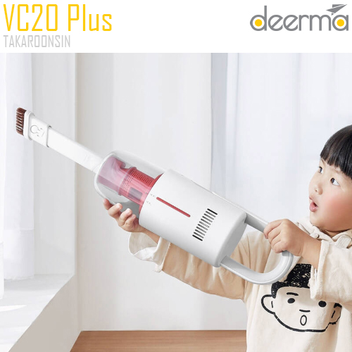 เครื่องดูดฝุ่น DEERMA Vacuum Cleaner VC20 Plus