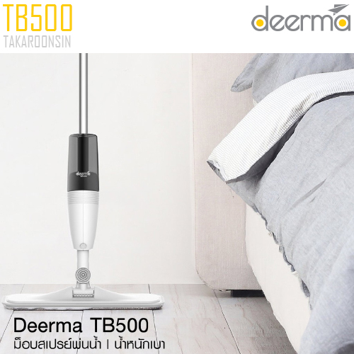 ไม้ม๊อบ DEERMA Spray Mop TB500