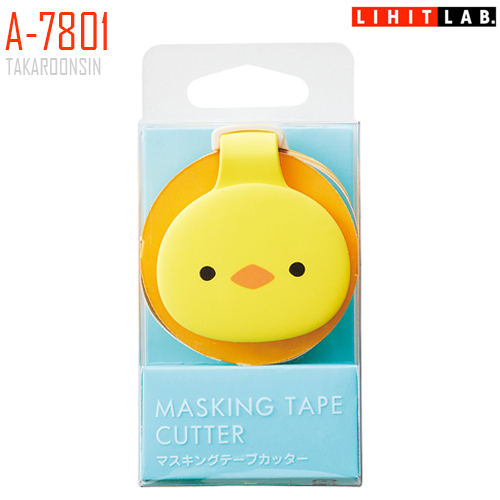 แท่นตัดเทป LIHIT Smart Fit Punilabo Masking Tape Cutter A-7801