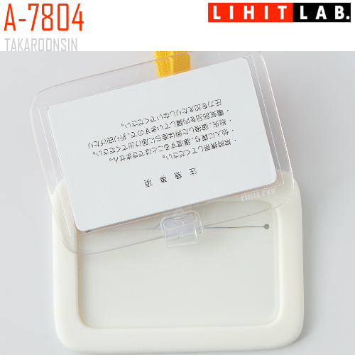 กระเป๋าซิลิโคนใส่บัตรพร้อมสายคล้องคอ LIHIT A-7804