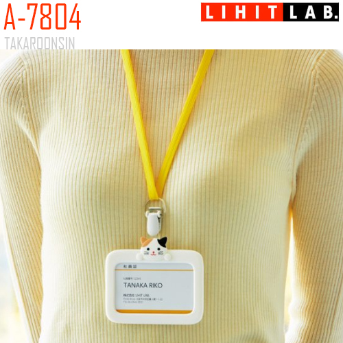 กระเป๋าซิลิโคนใส่บัตรพร้อมสายคล้องคอ LIHIT A-7804