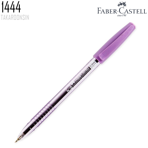 ปากกาลูกลื่น Faber-Castell  0.5 มม. 1444