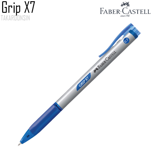 ปากกาลูกลื่น 0.7 มม. น้ำเงิน Faber-Castell Grip X7