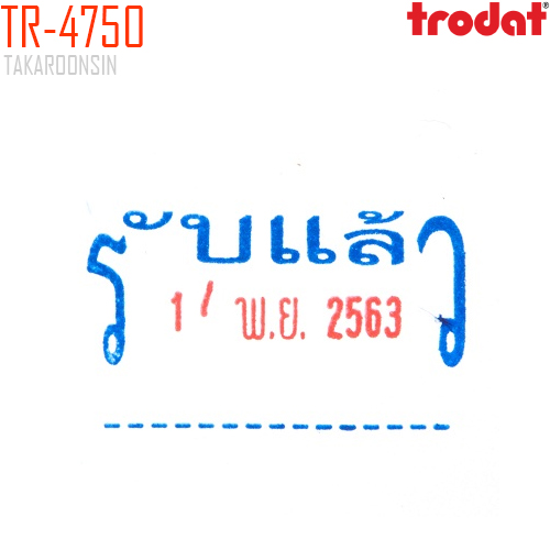 ตรายางวันที่ หมึกในตัว +รับแล้ว Blue-Red Trodat TR-4750