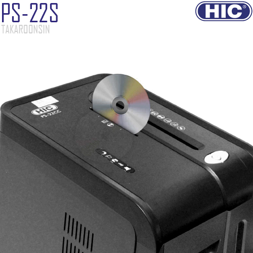 เครื่องทำลายเอกสาร HIC PS-22S