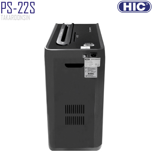 เครื่องทำลายเอกสาร HIC PS-22S