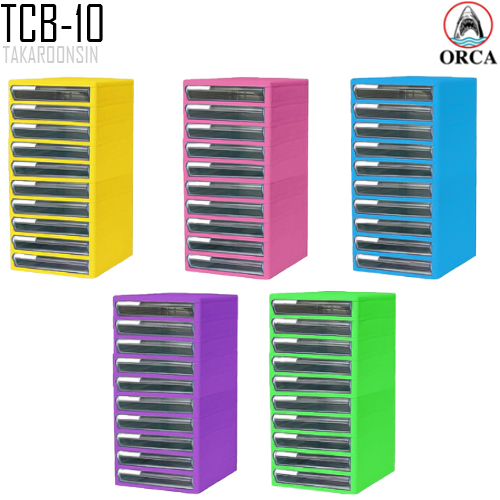 ตู้เอกสาร 10 ชั้น โครงสี ลิ้นชักใส ORCA TCB-10