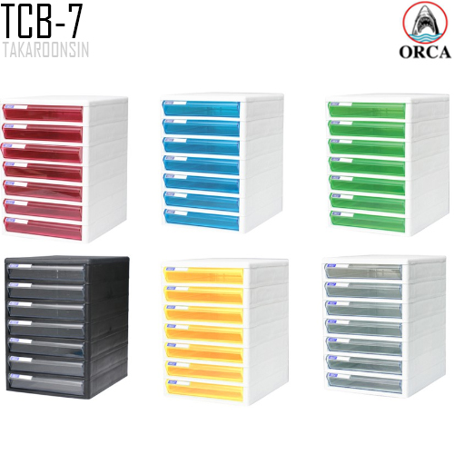 ตู้เอกสาร 7 ชั้น โครงขาว ลิ้นชักใส ORCA TCB-7