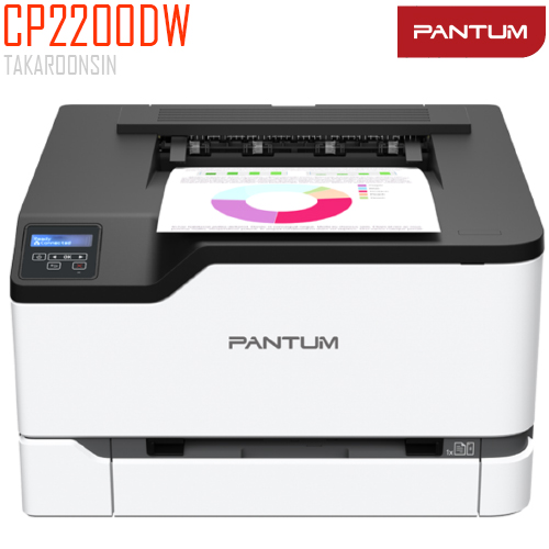 เครื่องพิมพ์ PANTUM CP2200DW (ICT Spec)