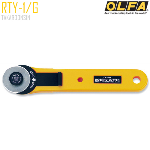 มีดคัตเตอร์ชนิดพิเศษ OLFA RTY-1/G (Rotary 28mm)