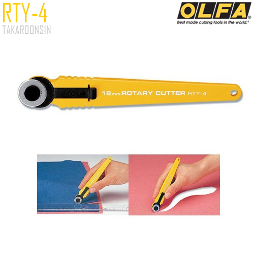 มีดคัตเตอร์ชนิดพิเศษ OLFA RTY-4 (Rotary 18mm)