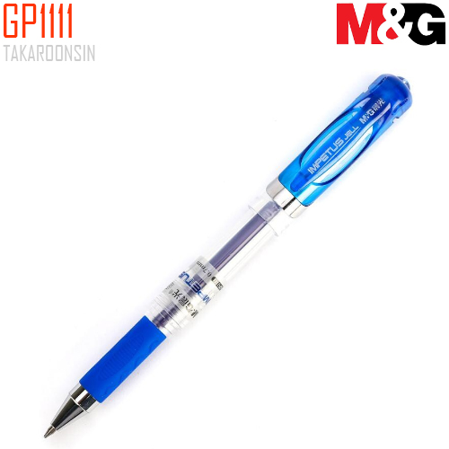 ปากกาหมึกเจล0.7 มม. M&G GP1111