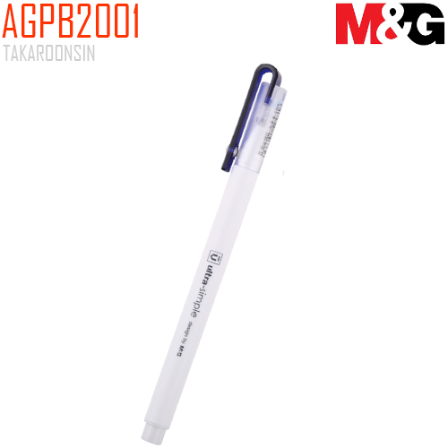 ปากกาหมึกเจล 0.5มม. M&G AGPB2001