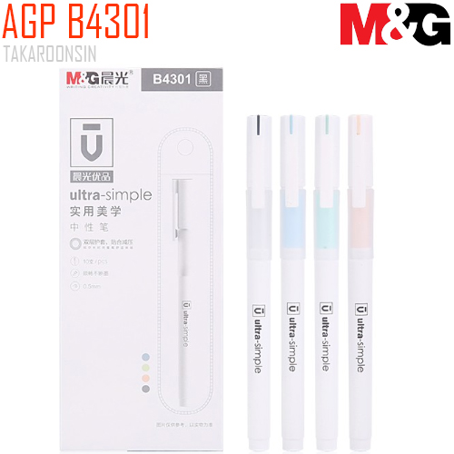 ปากกาหมึกเจล 0.5มม. M&G AGPB4301