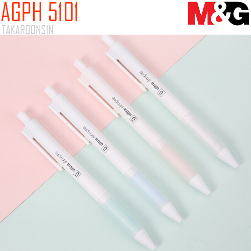 ปากกาหมึกเจล 0.5มม. M&G AGPH5101