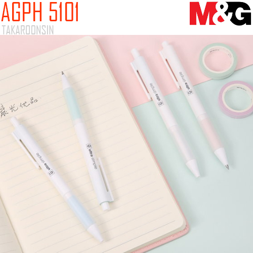 ปากกาหมึกเจล 0.5มม. M&G AGPH5101