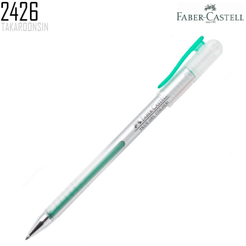 ปากกาหมึกเจล 0.7 มม.  Faber-Castell 2426