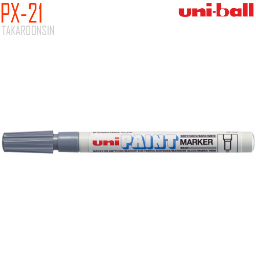 ปากกาเพ้นท์ 0.8-1.2 มม. UNI PX-21