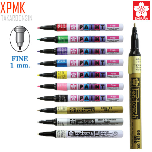 ปากกาเพ้นท์ 1 มม. ซากุระ XPMK