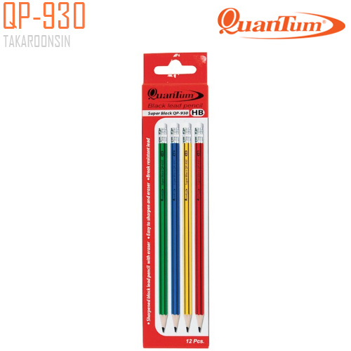 ดินสอดำ HB QUANTUM QP-930