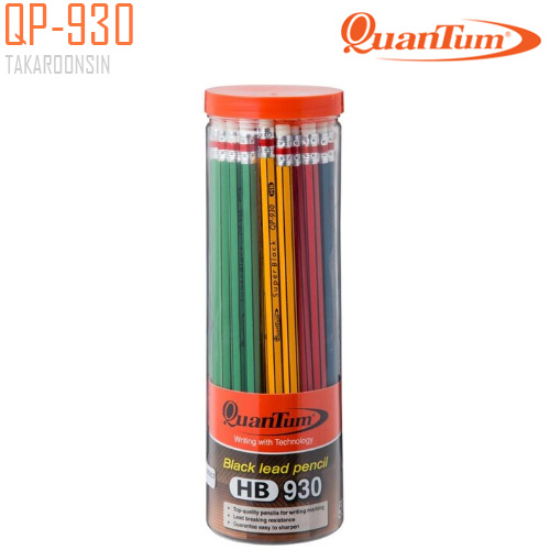 ดินสอดำ HB QUANTUM  QP-930