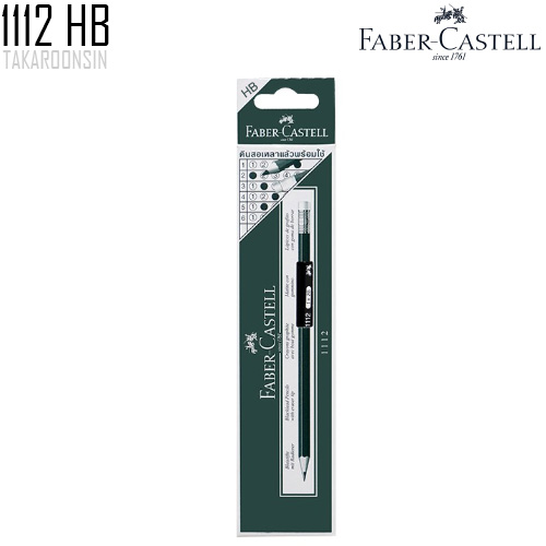 ดินสอ HB  Faber-Castell 1112