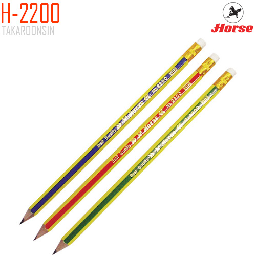 ดินสอ HB ตราม้า H-2200