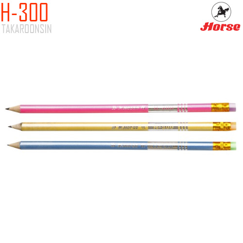 ดินสอ HB ตราม้า H-300