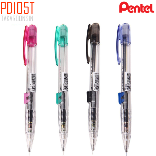 ดินสอกด Pentel 0.5 มม. PD105T