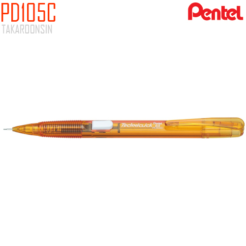 ดินสอกด Pentel 0.5 มม. PD105C
