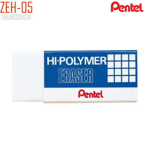 ยางลบดินสอ  PENTEL Hi-Polymer ZEH-05