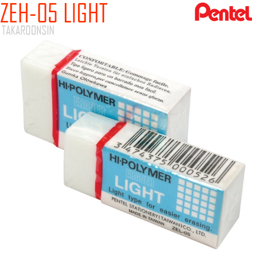 ยางลบดินสอ  PENTEL Hi-Polymer ZEH-05 LIGHT