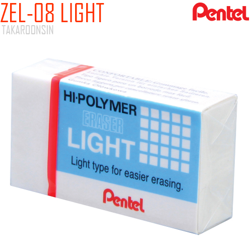 ยางลบดินสอ  PENTEL Hi-Polymer ZEL-08
