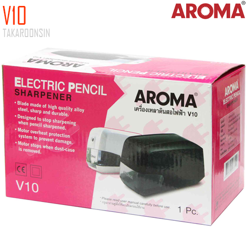กบเหลาดินสอไฟฟ้า AROMA V10