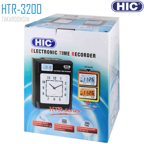 เครื่องตอกบัตร HIC HTR-3200