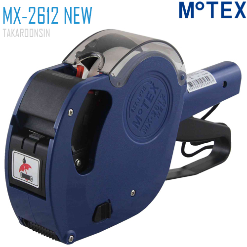 เครื่องตีราคา MOTEX 8 หลัก MX-2612 NEW