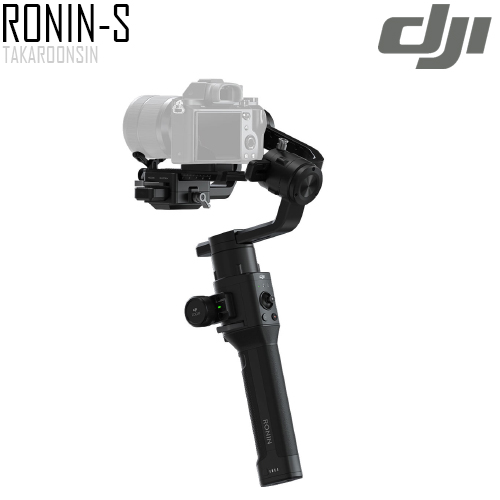 DJI RONIN S อุปกรณ์กันสั่นสำหรับกล้อง